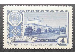 Марка 2578 Столицы автономных советских социалистических республик. г. Улан-Удэ. MNH ★★. 1961 год